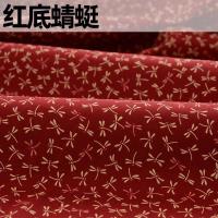 ราคา ผ้าฝ้ายทําด้วยมือพิมพ์ผ้าลมจีนสไตล์สําหรับเสื้อผ้า DIY และตกแต่งบ้านวัสดุผ้าฝ้ายแท้ย้อมและพิมพ์ (21340993365)