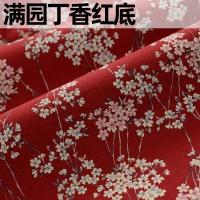 ราคา ผ้าฝ้ายทําด้วยมือพิมพ์ผ้าลมจีนสไตล์สําหรับเสื้อผ้า DIY และตกแต่งบ้านวัสดุผ้าฝ้ายแท้ย้อมและพิมพ์ (21340993369)