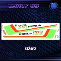 ราคา สติกเกอร์Chaly ปี89 สติกเกอร์ชาลี ปี 89 สติ๊กเกอร์Chaly ปี 1989 เคลือบเงาแท้ สีสด ชัดเจน100 Sticker Honda Chaly89 ชาลี89 (22585963687)