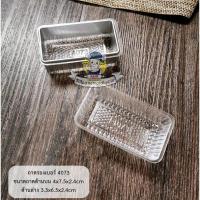 ราคา ถาดรองชีสทาร์ต ถาดรองทาร์ตสับปะรด ถาดรองคุกกี้ ถาดรองขนม 1 แพค มี 97 100 ชิ้น (5014308931)