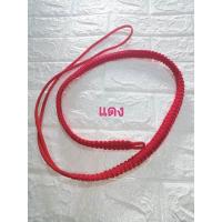 ราคา เชือก คาดเอวห้อยตะกรุด โทนสีพื้น (15979198053)