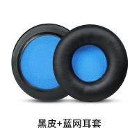 ราคา เบาะฟองน้ำหูฟังทดแทนสำหรับ Skullcandy Hesh Hesh2 HESH1 0หูฟังไร้สาย (19893438219)