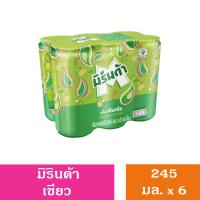 ราคา mirinda มิรินด้า น้ำอัดลม กระป๋อง ขนาด325 มล แพ็ค6กระป๋อง (21963445548)