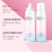 ราคา ครีมกันแดดสเปรย์ สูตร Whitening Moisterizer จากสารสกัดทับทิม 10เท่า SPF50 SP729 (19270223925)