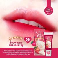 ราคา แท้ ลิปทิ้นท์ ปีโป้ tint pepo jujube ลิปติดทนกันน้ำ ลิปสีสวยทาตา แก้ม ปาก ลิปราคานักเรียน ลิปทาไปโรงเรียนมี7สีให้เลือก (22641244733)