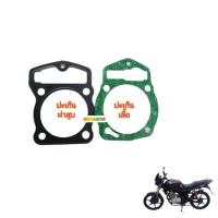 ราคา ปะเก็นชุดใหญ่ และ ปะเก็นชุดบน ใช้สำหรับมอไซค์ Tiger Boxer 200cc ของใหม่ ตรงรุ่นใส่ได้เลย (22410283489)