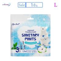 ราคา Lancool ใบมินท์ ใหม่ล่าสุด กางเกงเคลื่อนย้ายอนามัยผ้าอนามัยแบบกางเกงสำหรับกลางคืน หลายแพ็ค ปกติ ผ้าอนามัย กางเกงสูตรเย็น ระบายอากาศได้ดี ผ้าอนามัย (22951787028)