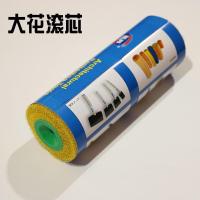 ราคา แปรงลูกกลิ้งสำหรับผนังภายนอกแปรงลูกกลิ้งทาสีแบบยืดหยุ่นแปรงลูกกลิ้งติดกระเบื้อง4นิ้ว8นิ้วแปรงทาสีแบบไดอะตอมสำหรับศิลปะด้ามจับดอกไม้เล็กๆ (20508474591)