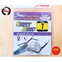 ราคา เบ็ดตกกุ้ง Saki sepit biru ตูดห่วง มีเงี่ยง มีให้เลือกหลายเบอร์ 2 3 7 8 9 ตัวเบ็ดแข็ง ปลายคม น้ำหนักเบา กุ้งคลองน้ำไหล ติดดีมาก (19874708653)