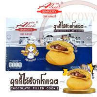 ราคา M D เค้กไก่หยอง สอดไส้ครีม 1 กล่อง12 ชิ้นขนาด 28 กรัม ไก่หยองเน้นๆ ไส้ครีมแน่นๆ (22876670873)