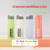 ราคา ขวดน้ำ กระบอกน้ำ ขวดน้ำพกพา PP ขวดน้ำแก้ว กระติกน้ำ 450ml ในเป็นแก้ว 3 สี วัสดุปลอดภัยไม่เป็นอันตราย แบบพกพา สําหรับนักเรียน (21453318253)