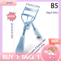 ราคา JIHOG ที่ดัดขนตาพร้อมหวีอุปกรณ์แต่งขนตาปลอมแบบมืออาชีพอุปกรณ์แต่งขนตาขนาดเล็ก (22425106180)
