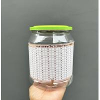 ราคา กระปุกออมสินฝาดึง ตารางออมเงิน 5พันบาท เริ่มต้นออมที่ 20 บาท (22786426833)