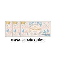 ราคา สบู่ คาเมย์ CAMAY ขนาด 80 กรัม มีแพ็ค3 ก้อน และ แพ็ค 6ก้อนEXP 02 2025 (22489379310)