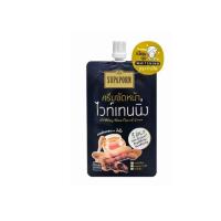 ราคา 1 ซอง Supaporn สุภาภรณ์ ครีมมาส์คหน้า ครีมขัดหน้าไวท์เทนนิ่ง ขนาด 12 กรัม มี 3 สูตร ให้เลือก (22350454893)