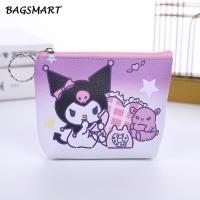 ราคา กระเป๋าใส่เหรียญลายการ์ตูนน่ารักสร้างสรรค์กระเป๋าใส่เหรียญกระเป๋าใส่เหรียญกระเป๋าใส่เหรียญมินิเหมาะสำหรับสาวๆ (22825309473)