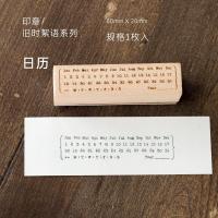 ราคา Retro แสตมป์ไม้วันที่ทักทายตกแต่ง Handmade Journaling วัสดุภาษาอังกฤษแรงบันดาลใจแสตมป์ (19845536634)