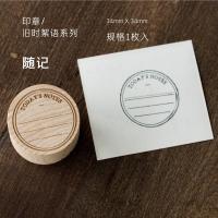 ราคา Retro แสตมป์ไม้วันที่ทักทายตกแต่ง Handmade Journaling วัสดุภาษาอังกฤษแรงบันดาลใจแสตมป์ (19845536633)