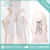 ราคา LF Wholesale Flash Sale กระเป๋าเต้นบัลเล่ต์ผ้าซาตินกระเป๋าใส่รองเท้าเต้นบัลเล่ต์กระเป๋าใส่รองเท้าบัลเล่ต์ (22727148499)