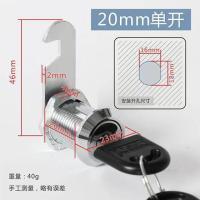 ราคา กุญแจล็อคตู้ ล็อคลิ้นชัก 1 ชิ้น ล๊อคกล่องอะคริลิค ล็อกเกอร์ล็อค กุญแจเฟอร์นิเจอร์ ใช้ล็อค ตู้เหล็ก ตู้จดหมาย โต๊ะลิ้นชัก (22862256593)