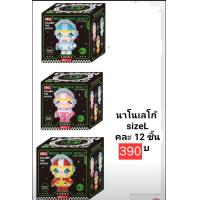 ราคา 50บาทราคาเดียวเลโก้นาโนทุกลายทุกกล่องสุ่มแบบเลือกลายแจ้งทางแชทได้ครับ (22539039950)