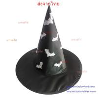 ราคา หมวกแม่มด หมวกฮาโลวีน หลายสี มีหลายแบบให้เลือก หมวกแฟนซี แต่งฮาโลวีน แต่งcosplay พร้อมส่ง (22805524579)