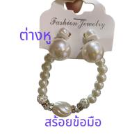 ราคา สร้อยข้อมือมือหินนำโชค หินสีนำโชคหากสี (22065836070)