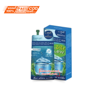 ราคา SNOWGIRL Snail Tomato Booster ครีมบำรุงผิวหน้า Squalane Plankton Sleeping Mask 15g (21442305519)