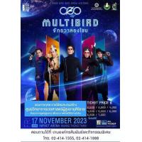 ราคา แผ่นDVD ภาพเสียงมาสเตอร์ คอนเสริตเบิดร์2023ความยาวกว่า3ชั่วโมง (22567291741)