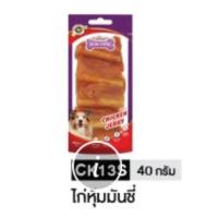 ราคา Bokdok บ๊อกด๊อก ขนมทานเล่น สุนัข Chicken Jerky อายุ 2 เดือนขึ้นไป ห่อเล็ก (22860637682)