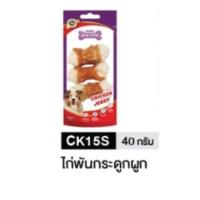 ราคา Bokdok บ๊อกด๊อก ขนมทานเล่น สุนัข Chicken Jerky อายุ 2 เดือนขึ้นไป ห่อเล็ก (22860637683)