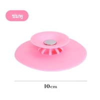 ราคา ฝาปิดท่อระบายน้ำ ดักจับสิ่งสกปรกสำหรับปิดฝาท่อน้ำ ฝาครอบท่อระบายน้ำ ฝาปิดท่อน้ำ แก้ปัญหาท่ออุดตัน (18806774061)