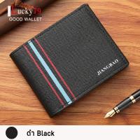ราคา กระเป๋าสตางค์ผู้ชาย หนังคุณภาพดี ทนทาน คงรูป ไม่อ้า กระเป๋าสตางค์สั้น กระเป๋าตัง กระเป๋าหนัง MenWallet Mens wallets good quality leather not open short wallets wallets leather bags (22939457349)