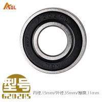 ราคา AGL ตลับลูกปืนเหล็กขนาดเล็กสําหรับจักรยานรายการแบบครบวงจรของโมเดลจากจังหวัดเซียนจิ้ง ร่างกายลูกกลิ้งแถวเดียว (21008642514)