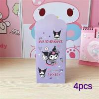 ราคา Sanrio ซองจดหมายสีแดง Melody Kuromi ลายตัวการ์ตูนน่ารักเด็กนักเรียนปีใหม่วันเกิดกระเป๋าเทศกาลโบนัสวันหยุดเทศกาลฤดูใบไม้ผลิถุงซานตามีโชคด้านการเงิน4ชิ้น (22804663641)