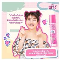 ราคา Dance Cologne แดนซ์ โคโลญ น้ำหอม 2050100 ml (22495059694)