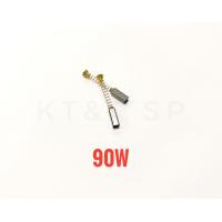 ราคา ถ่านมอเตอร์ จักรเล็กหัวดำ จักรบ้าน (16430099155)