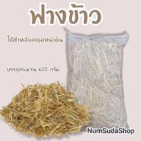 ราคา มะพร้าวสับ ขุยมะพร้าว แกลบ ใบกห้ามปู มูลวัว ปุ๋ยอินทรีย์ วัสดุเพาะปลูก ต้นไม้ (14313506086)