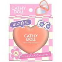 ราคา กระจกพับรูปหัวใจ ขนาดพกพา Cathy Doll Mini Heart Mirror มีให้เลือก3สี (22817167564)