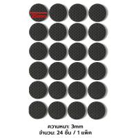 ราคา แผ่นรองกันลื่น แผ่นรองขาเก้าอี้ รอบ สแควร์ แผ่นรองขาโต๊ะ ที่รองขาเก้าอี้ ที่ติดขาเก้าอี้ แผ่นรองขาเฟอร์นิเจอร์ กันรอย (22074957839)