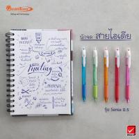 ราคา ปากกาลูกลื่น Quantum Sense ขนาด0 5มม คละสี ราคา ด้าม (1153286326)