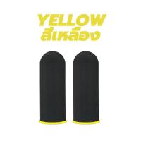 ราคา ถุงนิ้วเล่นเกมส์ ถุงมือเล่นเกมส์ ถุงนิ้วสำหรับเล่นเกม Gaming Finger Sleeve ถุงนิ้วฟีฟาย ปลอกสวมนิ้วมือเล่นเกม ถุงนิ้วฟีฟาย ไม่ทิ้งคราบ สัมผัสที่แม่นยำ (22306373339)