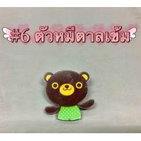 ราคา เข็มกลัดอะคริลิค เข็มกลัดลายการ์ตูนตกแต่ง ขนาดเล็ก กระเป๋า เสื้อผ้า สำหรับเด็กผู้หญิงและนักเรียน (22606441258)
