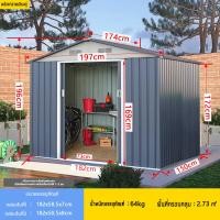 ราคา สินค้าพร้อมส่ง หลังคาลาดเอียงคู่ ห้องเก็บของกลางแจ้ง บ้านน็อคดาวน์ Storage Room ห้องเก็บของในสวน ห้องเก็บอุปกรณ์เครื่องมือเก็บของกลางกลางแจ้ง ห้องเหล็ก มีคู่มือการประกอบให้ฟรี (22370328648)