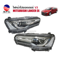 ราคา ไฟหน้าโปรเจคเตอร์ MITSUBISHI LANCER EX ทรงแอลอีดีบาร์ V3 (22702515084)