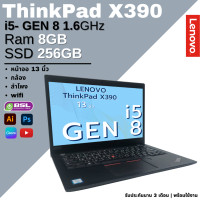 ราคา ลดแบบจุกๆ โน๊ตบุ๊คมือสอง Lenovo ThinkPad L490 x390 T460 L460 X270 เน้นออกแบบ autocad Photoshop Premiere Pro AI Canva USED Laptop (22068505311)