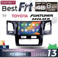 ราคา ALPHA COUSTIC เครื่องเสียงแอนดรอยสำหรับรถยนต์ TOYOTA VIGO CHAMP จอแก้วIPS 2 5D CPU 8CORE RAM 3 GB ROM 32 GB Vigo ips (22514030114)