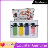 ราคา น้ำหอมแบรนด์เนมแท้ GUCCI FLORA GORGEOUS GARDENIA Emerald Gardenia MENS AND WOMENS EDT PERFUME FRAGRANCE SPRAY 30mlX4 (22322869905)
