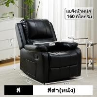 ราคา โซฟาเดี่ยวโซฟาห้องนั่งเล่นผ้าเทคโนโลยีชั้นหนึ่งเก้าอี้มัลติฟังก์ชั่นทำเล็บคนเดียวโซฟาหนังห้องนั่งเล่นสะดวกสบายสำหรับใช้ในบ้าน (22744268378)