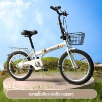 ราคา ANCHI จักรยานพับได้ จักรยานแม่บ้าน จักรยาน จักรยานพับ 20 นิ้ว ล้อแมกนีเซียมอัลลอยด์ 7 ความเร็ว รับประกันนานนับสิบปี (22733509984)